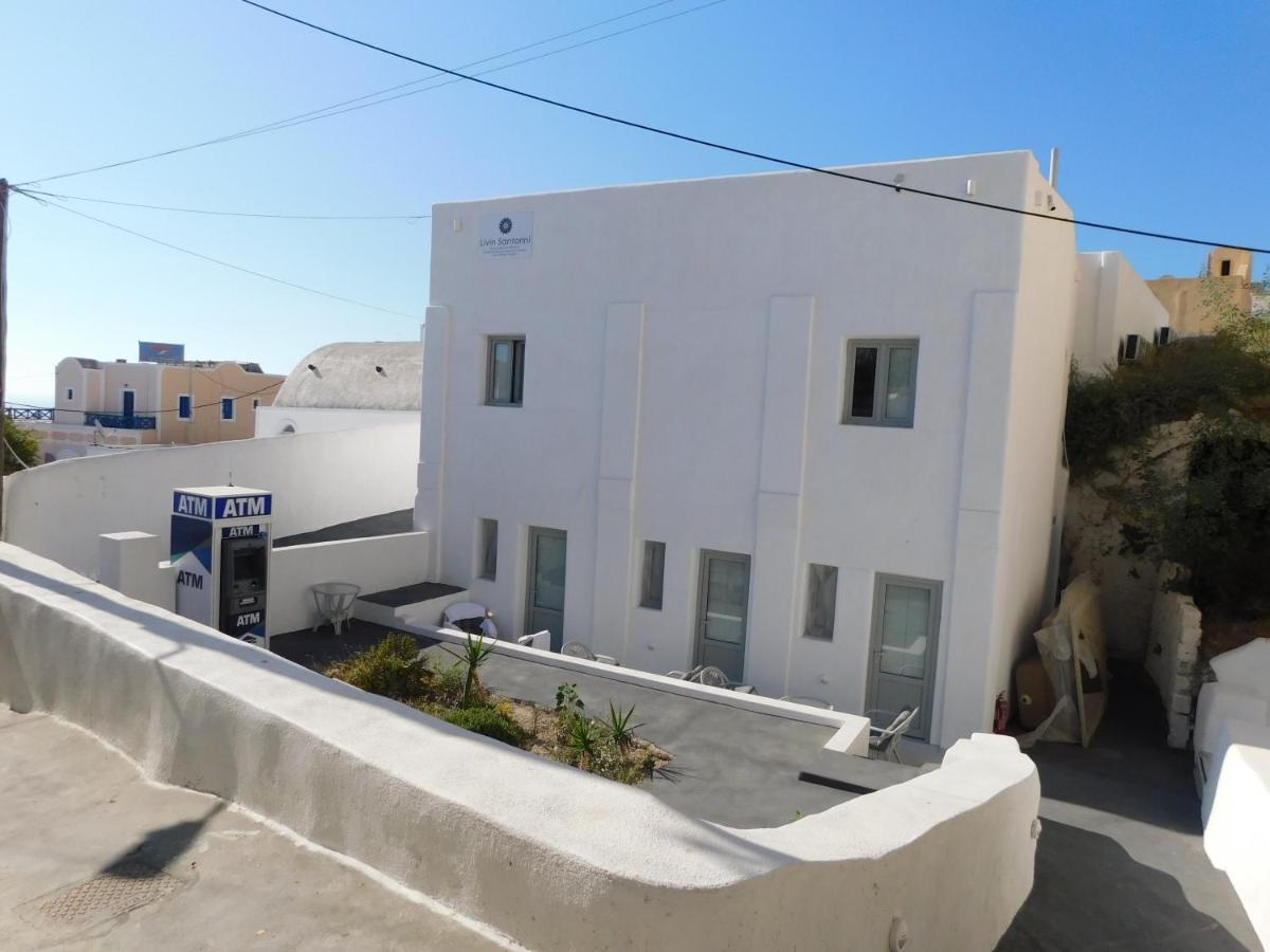 Santorini Island Livin Santorini - Center Rooms المظهر الخارجي الصورة